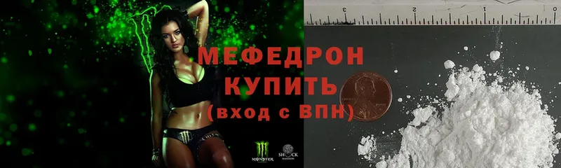 Где купить Белебей A-PVP  МАРИХУАНА  Меф мяу мяу  ГАШ  КОКАИН 