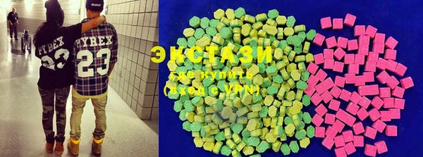 MDMA Premium VHQ Володарск